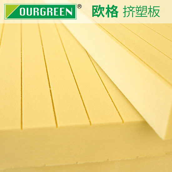冷庫用保溫材料擠塑板需要具有哪些特性？