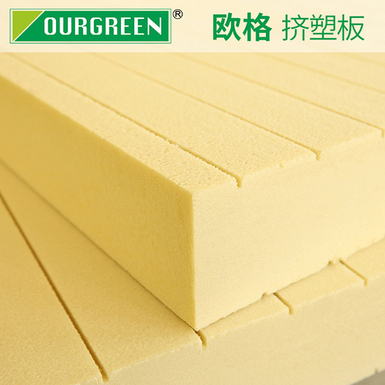 建筑房屋鋪設(shè)XPS擠塑板的好處有哪些？